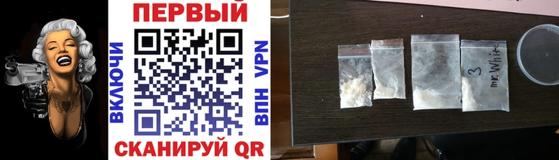Amphetamine VHQ Элиста