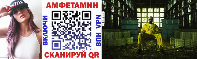 как найти закладки  Элиста  АМФЕТАМИН 98% 