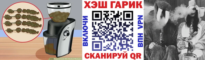Cannafood конопля  Элиста 