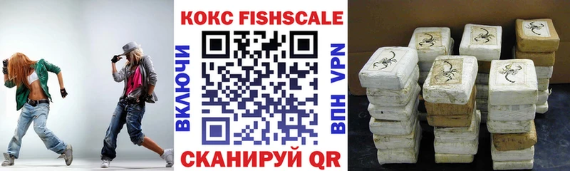 закладка  Элиста  COCAIN Перу 
