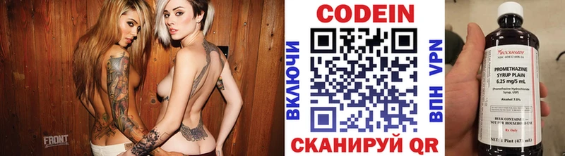 Кодеиновый сироп Lean Purple Drank  хочу наркоту  Элиста 