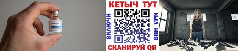 mega сайт  Элиста  Кетамин VHQ 