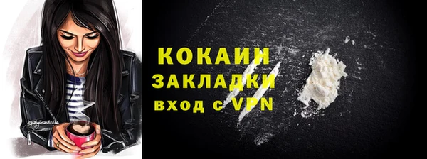 герыч Волоколамск