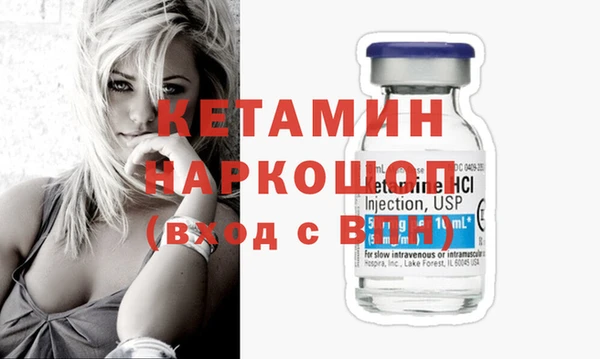гидра Володарск