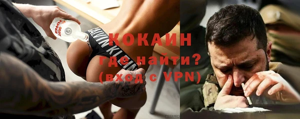 кокаин VHQ Волосово