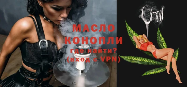 герыч Волоколамск