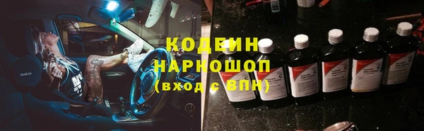 кокаин VHQ Волосово
