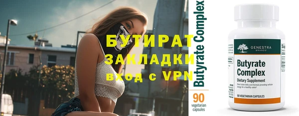 герыч Волоколамск