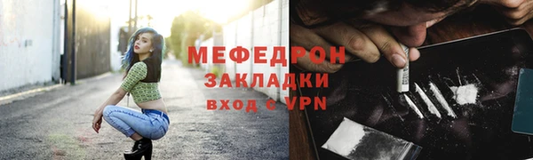 кокаин VHQ Волосово