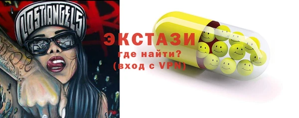 кокаин VHQ Волосово