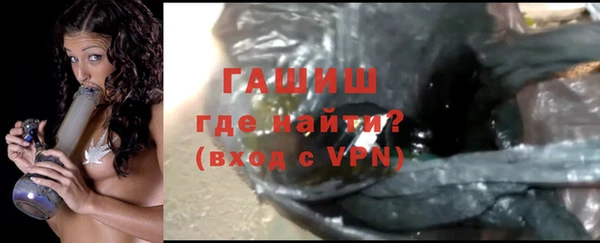 герыч Волоколамск