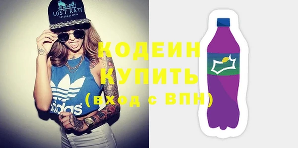 гидра Володарск