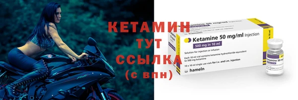 кокаин VHQ Волосово