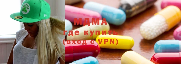 герыч Волоколамск