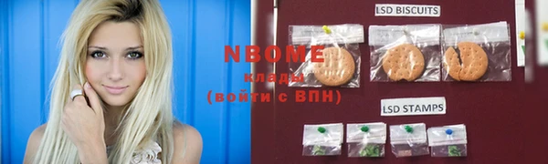 герыч Волоколамск