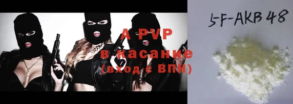 кокаин VHQ Волосово