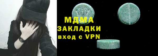 кокаин VHQ Волосово