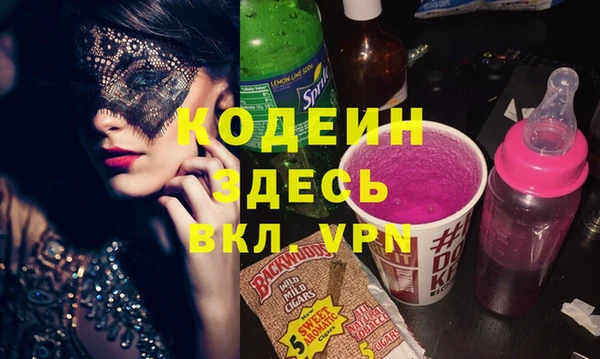 гидра Володарск