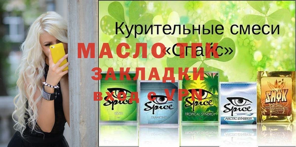 кокаин VHQ Волосово