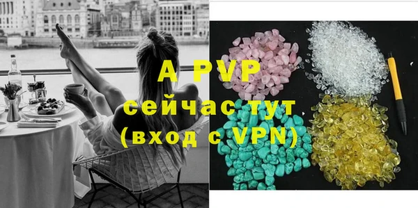 кокаин VHQ Волосово