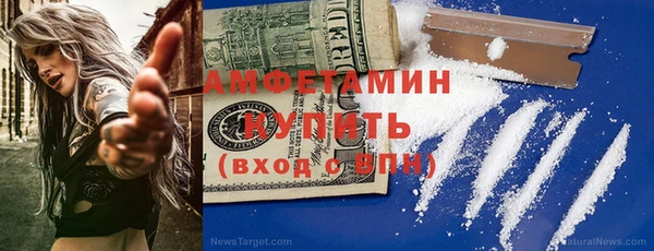 герыч Волоколамск