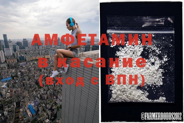 герыч Волоколамск