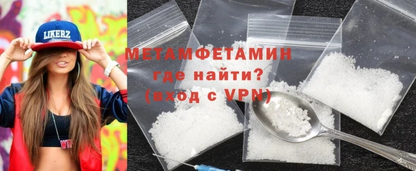 герыч Волоколамск