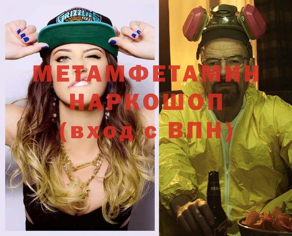 кокаин VHQ Волосово