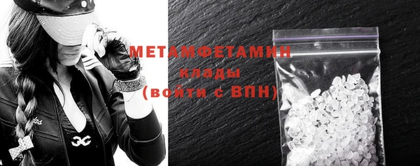 кокаин VHQ Волосово
