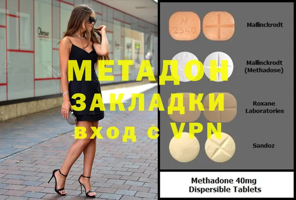 гидра Володарск