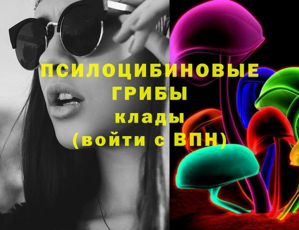 герыч Волоколамск