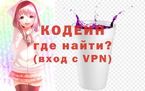 гидра Володарск
