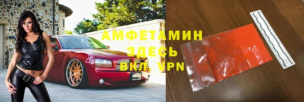 герыч Волоколамск