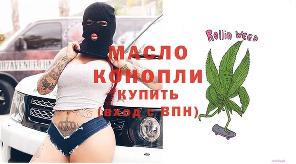герыч Волоколамск