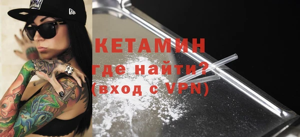 кокаин VHQ Волосово