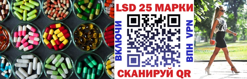 LSD-25 экстази ecstasy  mega как войти  Элиста  где купить наркоту 