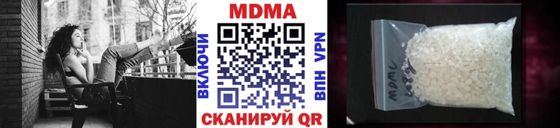 гидра вход  наркота  Элиста  МДМА кристаллы 