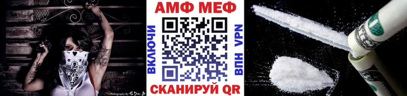 Первитин Декстрометамфетамин 99.9%  ОМГ ОМГ вход  Элиста 