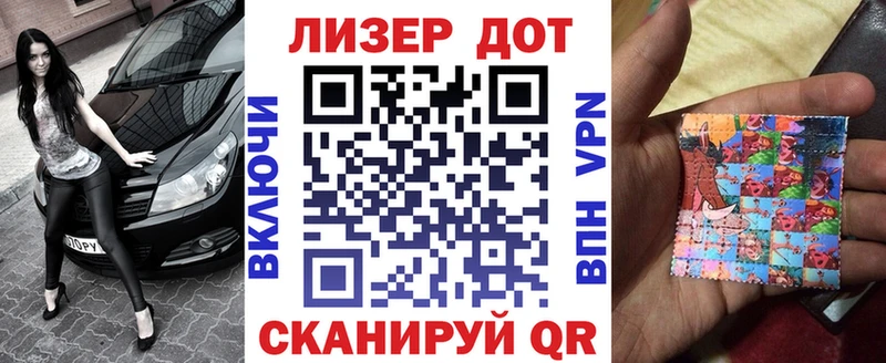 Марки N-bome 1,8мг  Элиста 